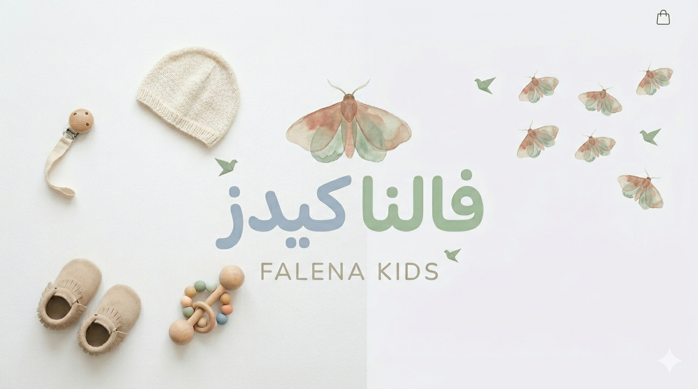 فالنا کیدز
