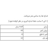 لگ سرمهای دخترانه برند دیزنی طرح پاپیون طلایی اکلیلی مینی ماوس
