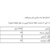 تیشرت صورتی چرک دخترانه برند لوپیلو طرح ابر خندان و رنگینکمان