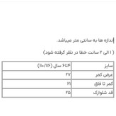 شلوارک بنفش دخترانه طرح سگهای نگهبان مدل اسکای با کمر کشی و بند تنظیم