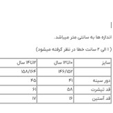 تیشرت آستین کوتاه بچگانه پپرتز (Pepperts) طرح دنیای کوسهها | ۱۰۰٪ پنبه اورجینال کد ۱۱۸