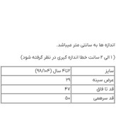 سرهمی دخترانه لوپیلو طرح صدفی صورتی؛ راحت، خنک و فوقالعاده شیک کد ۱۵۱