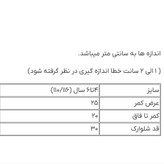 شلوارک پسرانه نخی لوپیلو (Lupilu) - طرح تابستانه و راحت کد ۱۴۷