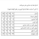ست کراپ و شلوارک دخترانه شیک؛ جنس پنبه و کتان با ضمانت کیفیت کد ۲۲۵