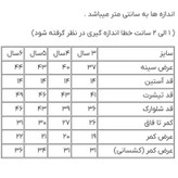 ست تیشرت سفید با طرح چاپی فضانورد به همراه شلوارک قرمز؛ مناسب برای استایل روزمره و بازی کودکان