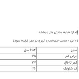 پک دو عددی شلوارک دخترانه نخ پنبه لوپیلو رنگ سبز آبی ساده و راه راه