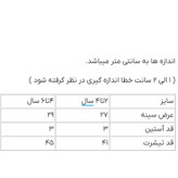 ست دو تایی تیشرت نخی دخترانه طرح بامبی دیزنی ۱۰۰ درصد پنبه