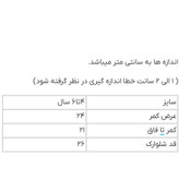 پک دوتایی شلوارک دخترانه نخ پنبه ای رنگ روشن و تیره با کمر کشی راحت