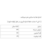 تیشرت آستین بلند دخترانه سفید طرح اسنوپی و ستاره پولکی براق