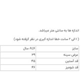 شومیز موسلین دخترانه لوپیلو صورتی و کرم یقه چیندار پنبهای تنخور مدل کودک