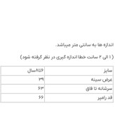 رامپر سرهمی شورتی دخترانه مشکی برند پپرتس آلمان تنخورده دختر بچه