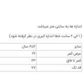 لگ دخترانه بنفش برند لگو با جنس پنبهای کشی و طرح فانتزی Heartlake City