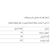 پک سه عددی تیشرت دخترانه نخی در رنگهای مشکی، صورتی و کالباسی طرحدار سگ