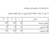تیشرت بچگانه پنبهای کرم طرح نخل سبز در پسزمینه سفید