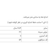 سارافون دخترانه لوپیلو (Lupilu) آلمان رنگ سرمهای | نخ کتان اصل و ضد حساسیت کد ۱۹۹