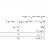 تیشرت دخترانه لوپیلو اصل آلمان رنگ آبی آسمانی با طرح قلب بابونه و آستین چیندار فرشتهای روی پسزمینه سفید