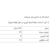سارافون دخترانه نخی برند لوپیلو مدل چیندار رنگ صورتی جذاب کد ۱۷۳