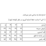 رامپر نخی بچگانه سفید با طرح نخل سبز هاوایی تنخورده کودک دو ساله در پسزمینه سفید