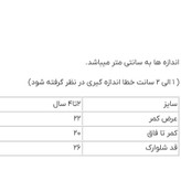 شلوارک دو تایی پسرانه لوپیلو نخی با طرح کوسه سرمه ای و نارنجی