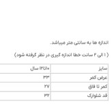 شلوارک دخترانه طوسی ملانژ برند پپرتز نخی خنک با کمر کشی و پاپیون تزیینی
