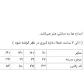 تاپ رکابی دخترانه موپول Mopolo مدل ۱۰۰٪ نخ پنبه (مناسب ۳ تا ۱۰ سال) کد ۲۶۰
