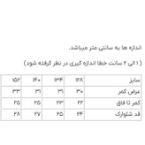شلوارک لی دخترانه زاپدار برند Pepperts | شیک و باکیفیت