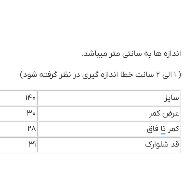 شلوارک جین دخترانه برند Pepperts اصل – شیک، بادوام و خوشتن