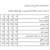 ست تیشرت سفید پاپیونی دخترانه با شلوارک خردلی نخی مناسب ۳ تا ۷ سال