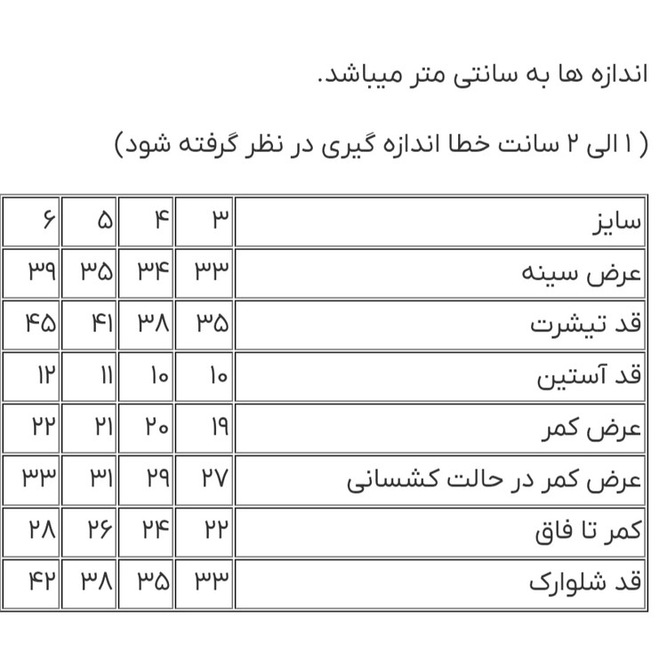 ست تیشرت سفید پاپیونی دخترانه با شلوارک خردلی نخی مناسب ۳ تا ۷ سال