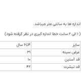 تیشرت دخترانه لوپیلو؛ راحت، شیک و باکیفیت عالی (تیشرت پنبهای بچگانه)
