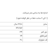 شلوارک دخترانه بچگانه ۱۰۰٪ پنبه Pepperts! مدل Basic - فوقالعاده نرم و راحت کد ۱۲۱