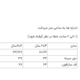 سارافون دخترانه لوپیلو مدل گلدار نخی – خنک و لطیف (برند Lupilu آلمان) کد ۱۲۲