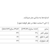شلوارک دخترانه پپرتز (Pepperts) مدل نخی – بسیار لطیف و خنک کد ۱۲۶