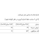 سارافون دخترانه لوپیلو مدل کمر کشی رنگ صورتی (خنک و پنبهای) کد ۱۲۸