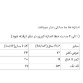 لگ دخترانه نخی مینی موس دیزنی - صورتی ملایم با کیفیت تضمینی کد ۱۲۹
