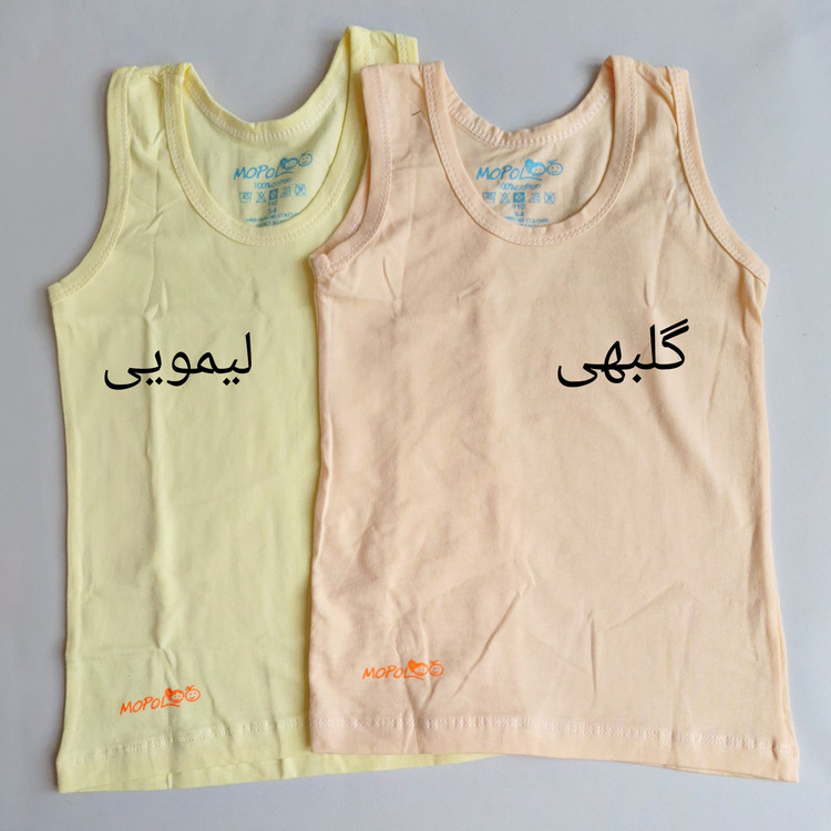 رکابی نخی پسرانه رنگی در رنگهای شاد و پاستلی با جنس پنبهای نرم و ضد حساسیت