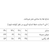 رکابی نخی پسرانه رنگی کد ۲۶۴