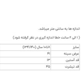 تیشرت دخترانه طرح سگ پپرتز کد ۲۶۵