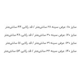 رکابی بچگانه دخترانه/پسرانه نخی برند موپولو سایز ۱۱۰ تا ۱۴۰ (۳ تا ۱۰ سال) | زیرپوش نخی اعلا ضد حساسیت و خنک تابستانی با قیمت اقتصادی کد ۲۸۰