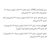 بادی نوزادی آستین کوتاه طرحدار و ساده نخی | سایز صفر تا ۹ ماه | کیفیت اعلا، نرم و ضد حساسیت کد ۲۸۲