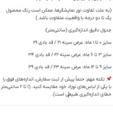 بادی نوزادی آستین کوتاه طرحدار و ساده | سایز ۰ تا ۱۲ ماه | پارچه نخی لطیف، ضد حساسیت و فروش تکی با کیفیت تضمینی کد ۲۹۵