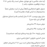 تیشرت نخی دخترانه بچگانه دیزنی کلاسیک طرح بامبی سایز ۴ تا ۶ سال | بلوز آستین حلقه ای فانتزی و ضد حساسیت با کیفیت اورجینال کد ۳۱۴