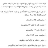 لگ تو کرک دار بچگانه دخترانه طرح سگهای نگهبان سایز ۴ تا ۶ سال | شلوار گرم زمستانی و تو کرکی با کیفیت عالی و تنخور راحت کد ۳۱۵