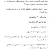 لگ بچگانه دخترانه هری پاتر سایز ۱۰ تا ۱۲ سال | شلوار لگینگ نخی کشی فانتزی با کیفیت اعلا و تنخور راحت کد ۳۱۷