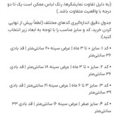 بادی نوزادی وارداتی تیکهدوزی پنبهای سایزبندی کامل (۰ تا ۶ ماه) | برند متفرقه باکیفیت | طرحهای متنوع و جذاب پسرانه/دخترانه کد ۲۷۳