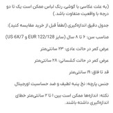شورت دخترانه نخی اچ اند ام طرح هری پاتر سایز ۶ تا ۸ سال | شورت تک اورجینال بچگانه ضد حساسیت با کیفیت برند کد ۳۳۱