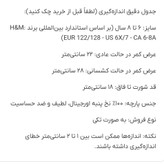 شورت نخی بچگانه دخترانه برند H&M سایز ۶ تا ۸ سال | کیفیت اورجینال، طرح پونی و ضد حساسیت با قیمت اقتصادی کد ۳۳۳