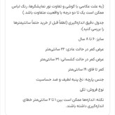 شورت نخی بچگانه دخترانه سبز و طرحدار سایز ۶ تا ۸ سال | لطیف، ضد حساسیت و راحت مناسب پوست حساس کودک کد ۳۴۵