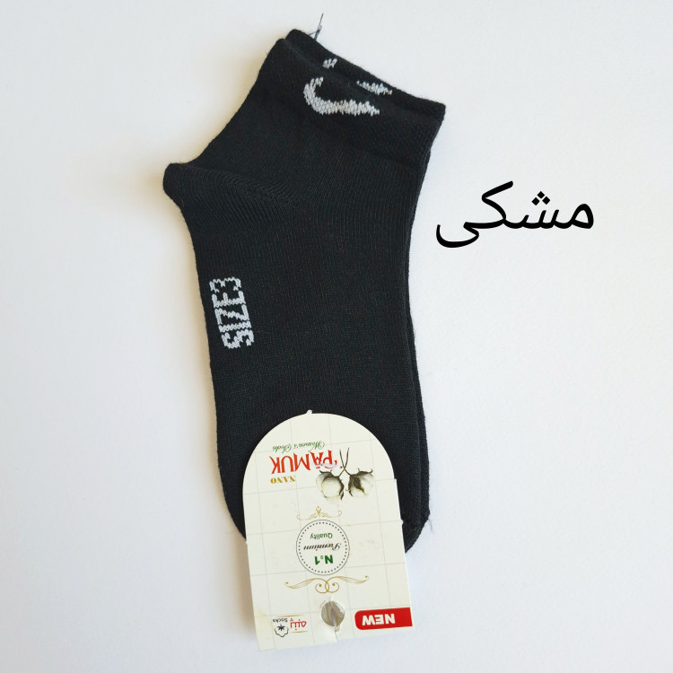 جوراب مچی نخی بچگانه اسپرت طرح نایکی برند پاموک رنگ مشکی و طوسی مناسب کودکان در سایزهای ۳، ۴ و ۵