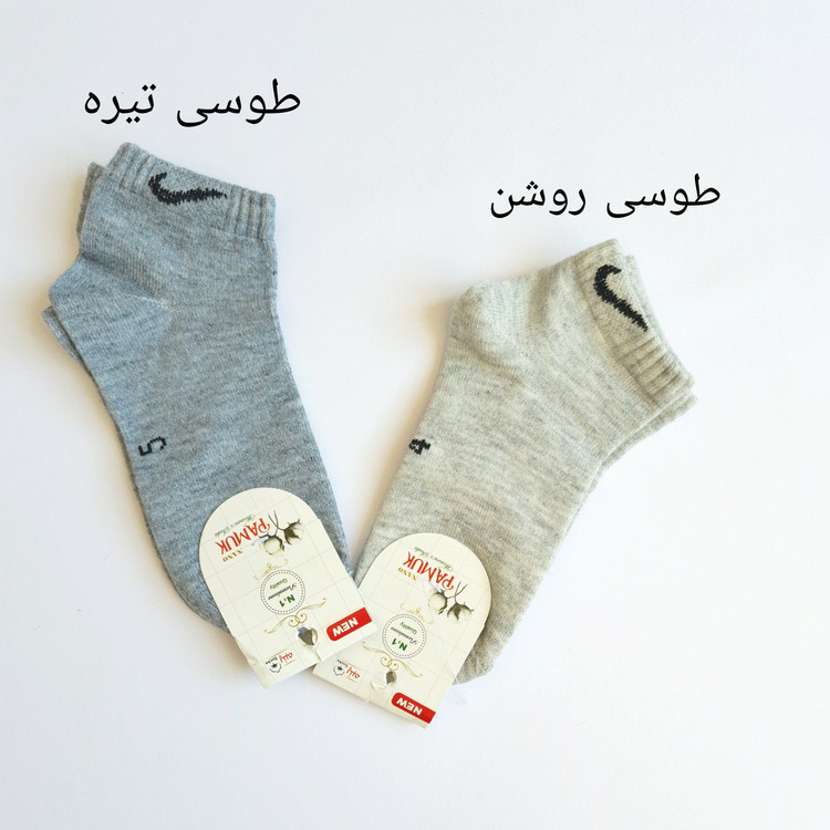 جوراب مچی نخی بچگانه اسپرت طرح نایکی برند پاموک رنگ مشکی و طوسی مناسب کودکان در سایزهای ۳، ۴ و ۵